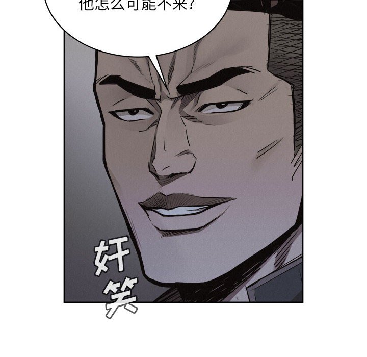 第36話 - 第33张