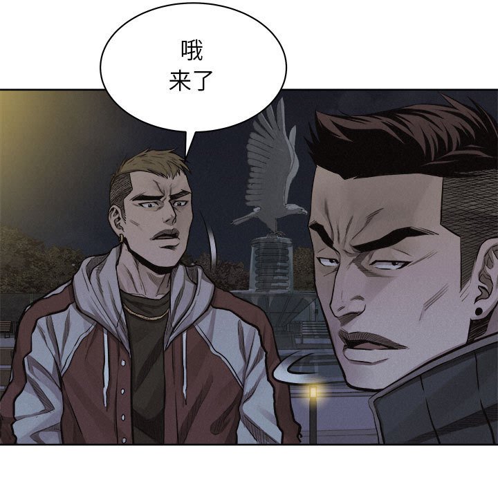 第36話 - 第34张