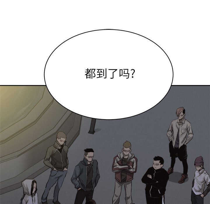 第36話 - 第38张
