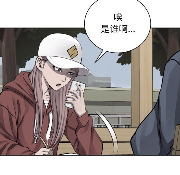 第36話 - 第4张