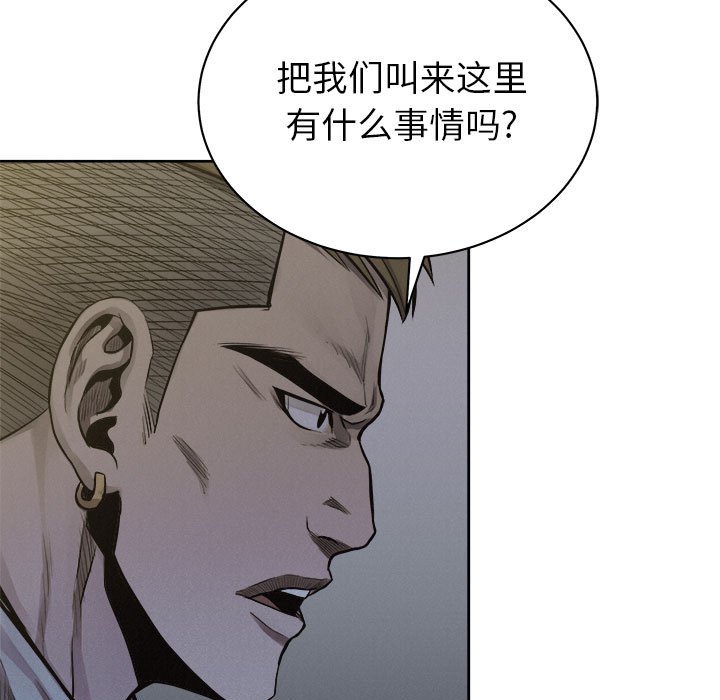 第36話 - 第40张