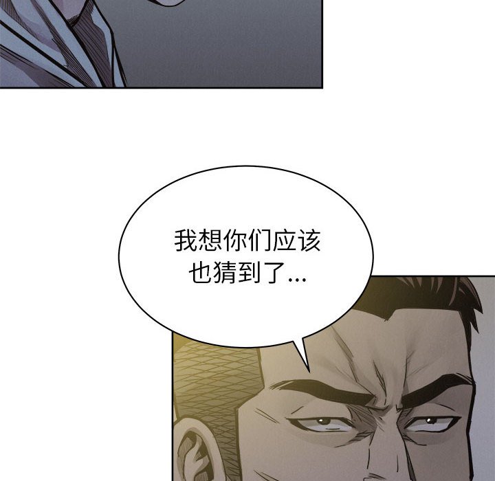 第36話 - 第41张