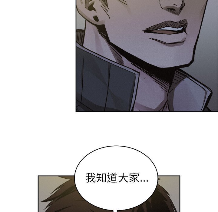 第36話 - 第42张