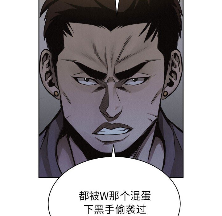 第36話 - 第43张