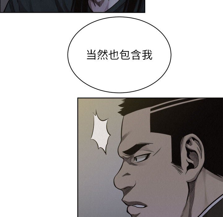 第36話 - 第45张