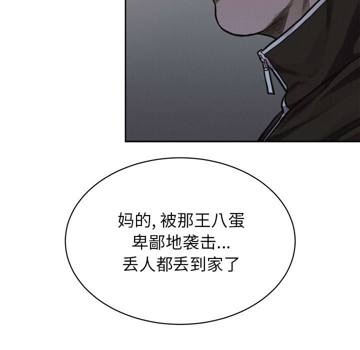 第36話 - 第46张