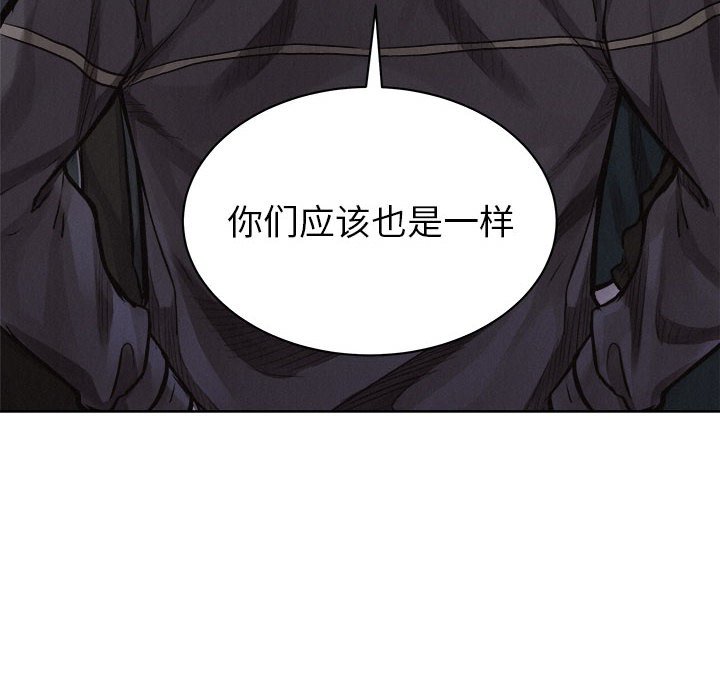 第36話 - 第48张