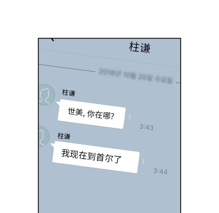 第36話 - 第5张
