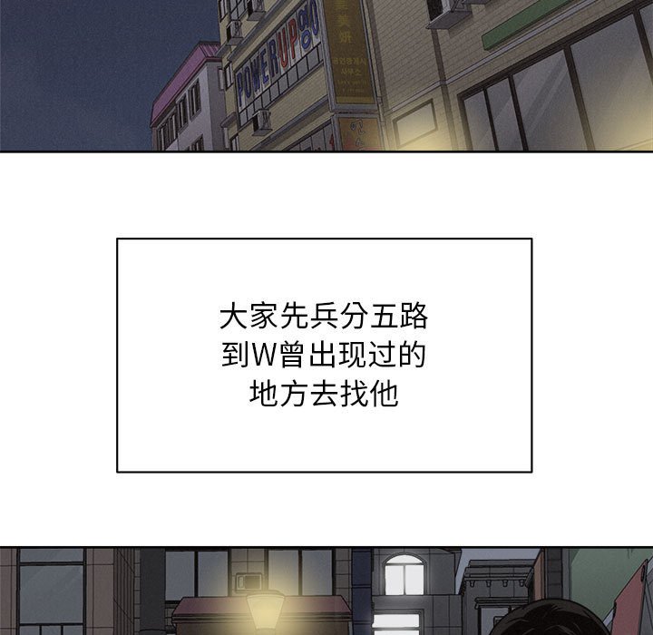 第36話 - 第51张