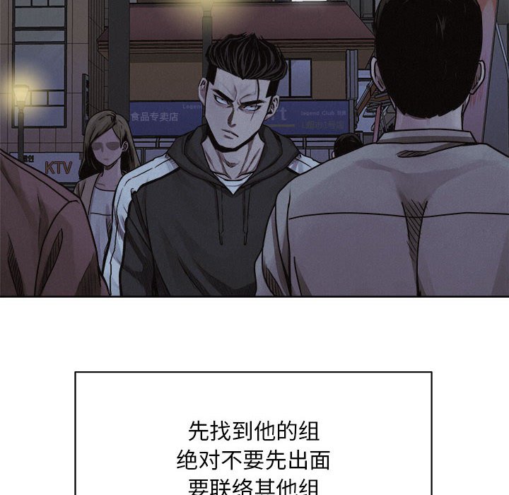 第36話 - 第52张