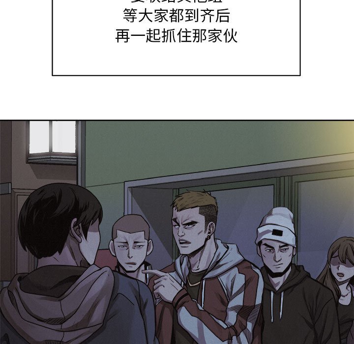 第36話 - 第53张