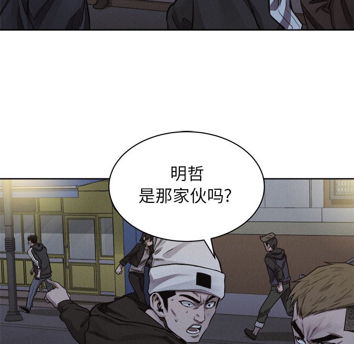 第36話 - 第55张
