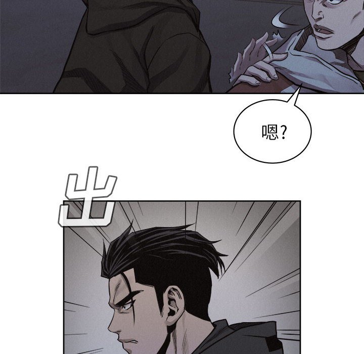 第36話 - 第56张