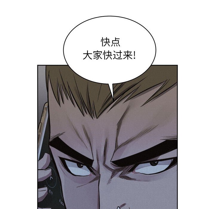 第36話 - 第60张
