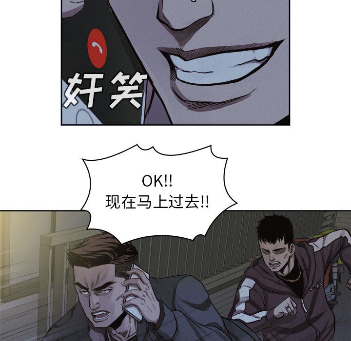 第36話 - 第61张