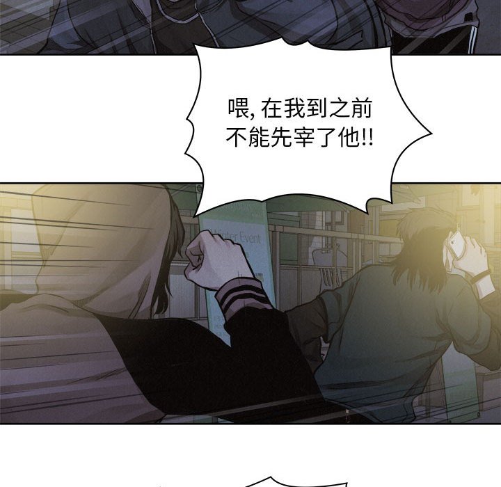 第36話 - 第62张