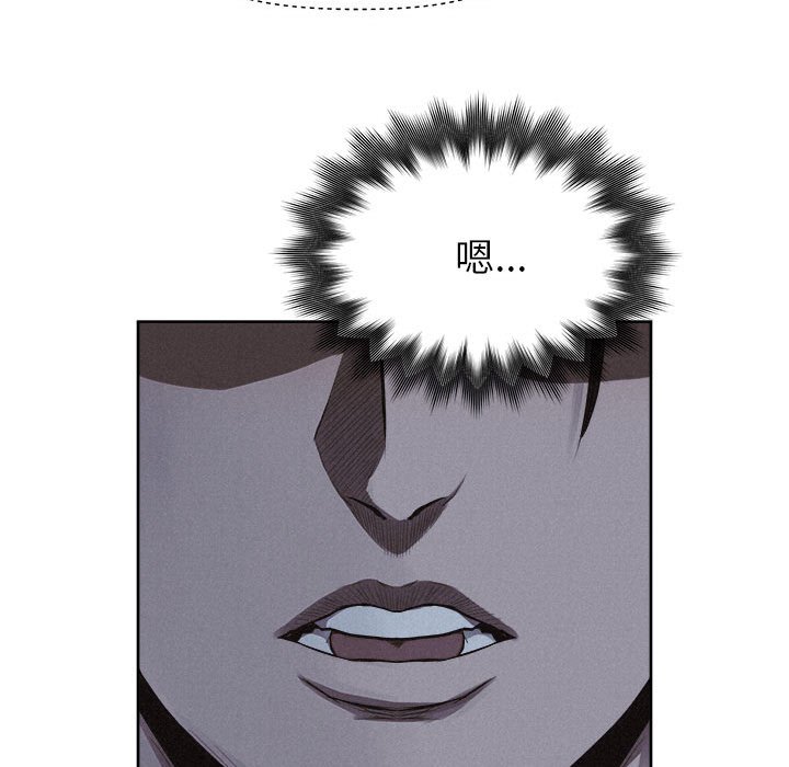 第36話 - 第79张