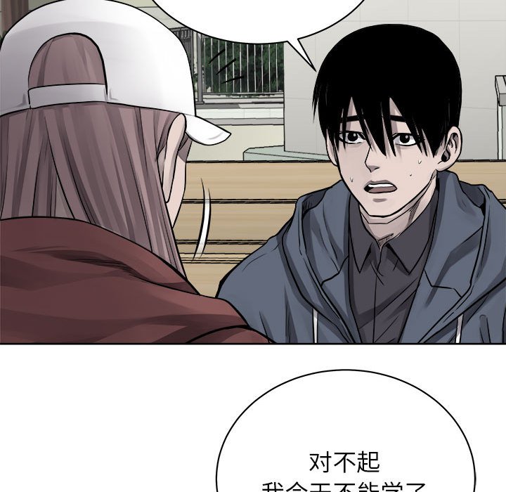 第36話 - 第9张
