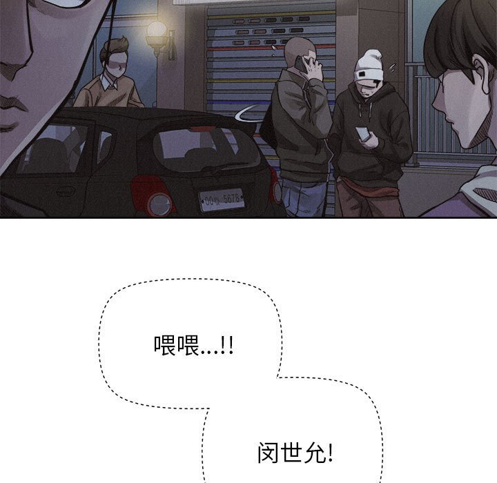 第37話 - 第10张