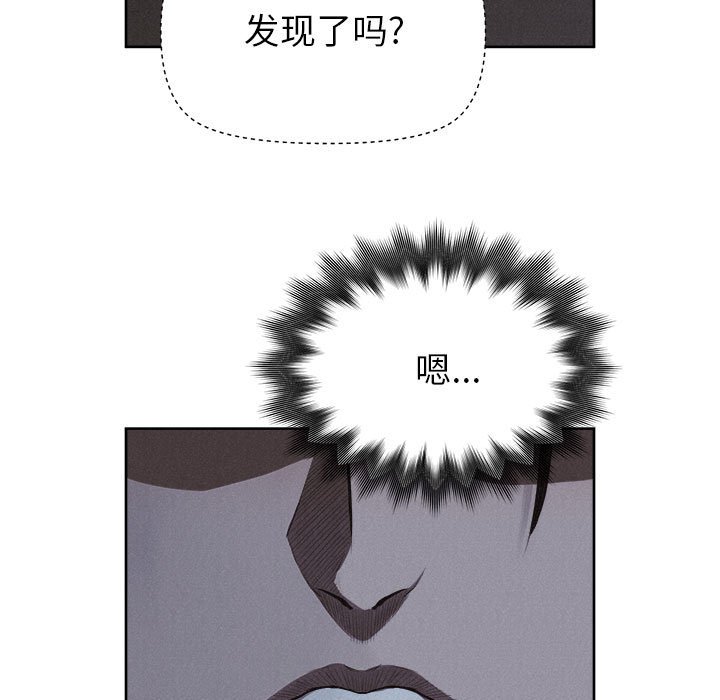 第37話 - 第12张