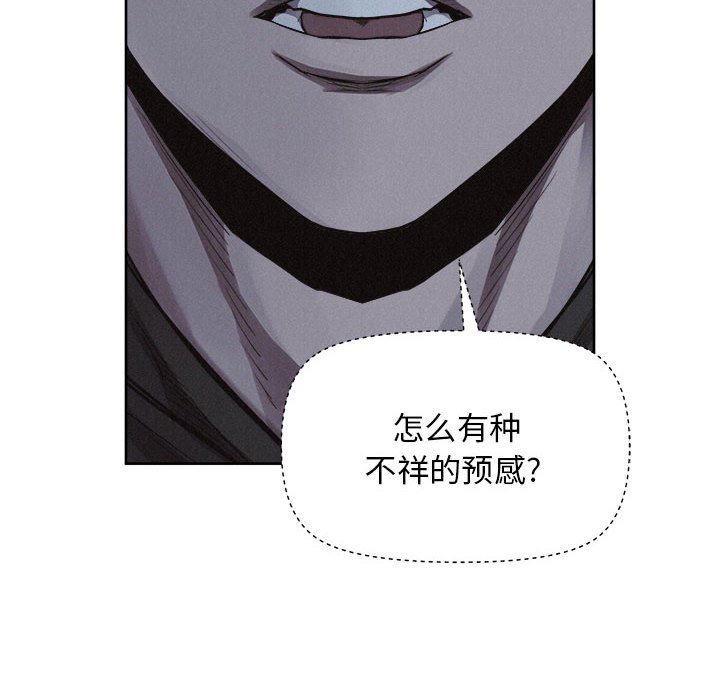 第37話 - 第13张