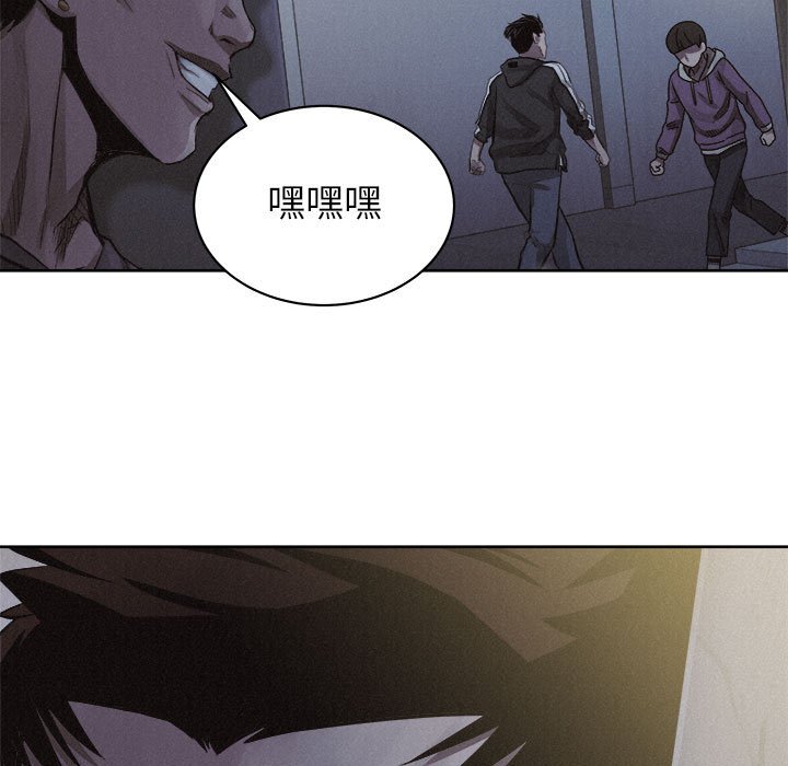 第37話 - 第16张