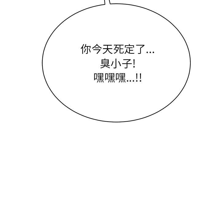 第37話 - 第18张