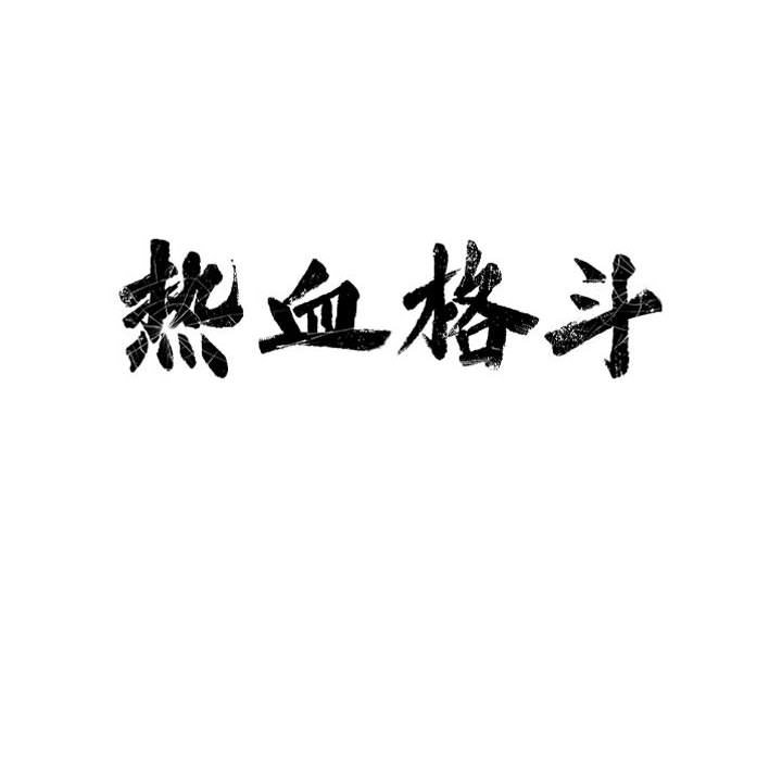 第37話 - 第19张