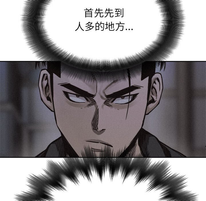 第37話 - 第21张