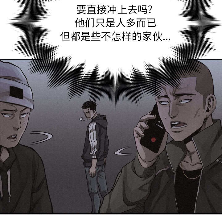 第37話 - 第22张