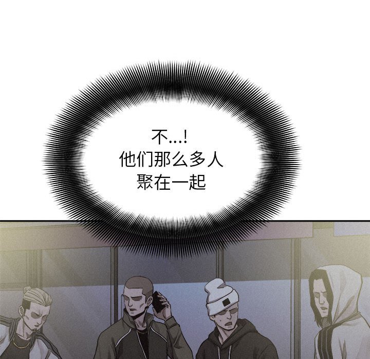第37話 - 第23张
