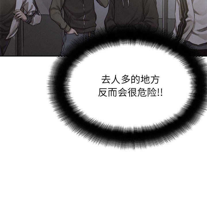 第37話 - 第24张