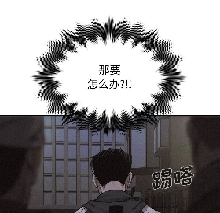 第37話 - 第25张