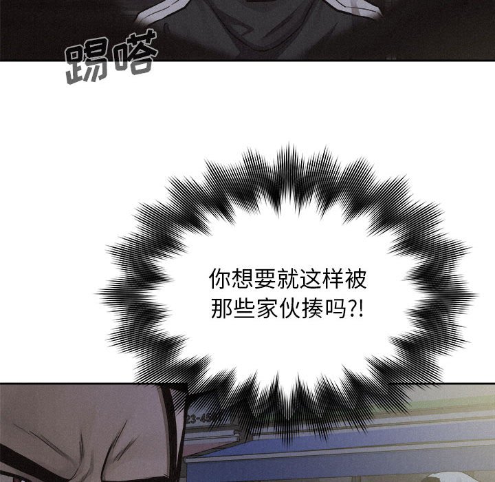 第37話 - 第26张