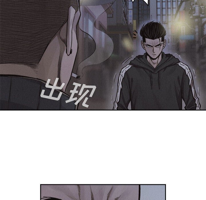 第37話 - 第28张