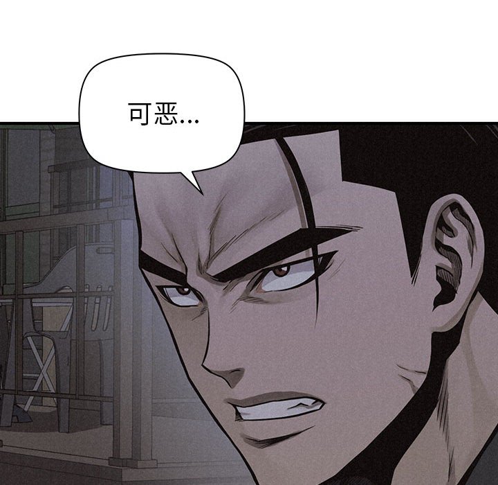 第37話 - 第30张