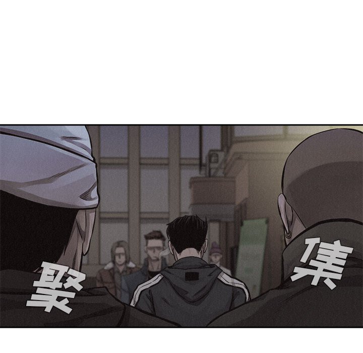 第37話 - 第32张