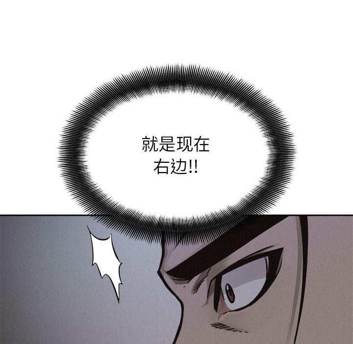 第37話 - 第33张