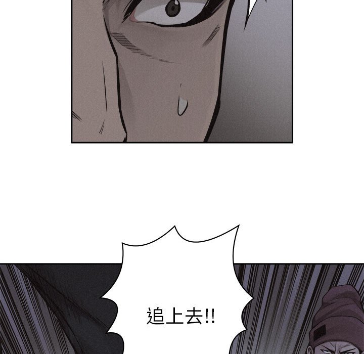 第37話 - 第36张