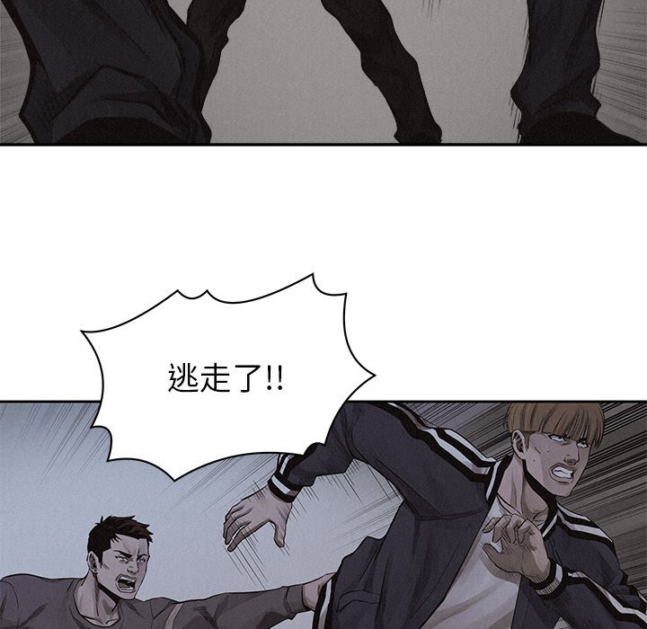第37話 - 第38张