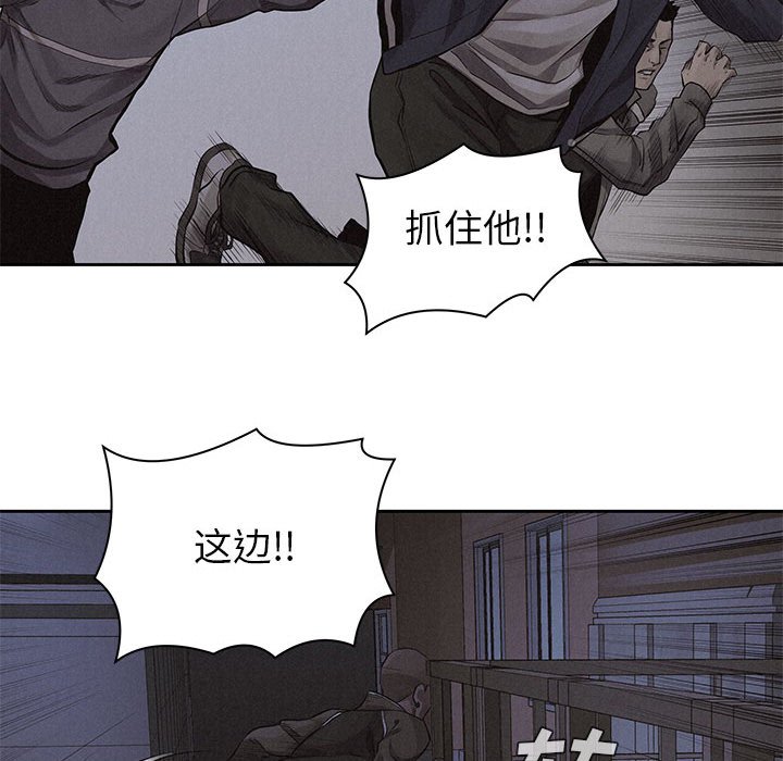 第37話 - 第39张