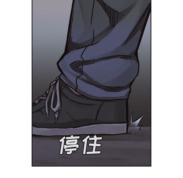 第37話 - 第4张