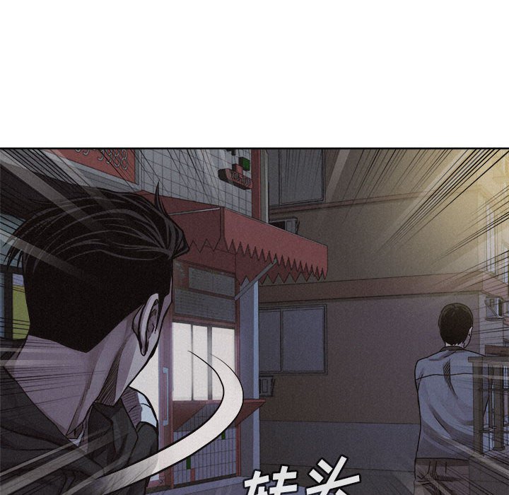 第37話 - 第5张