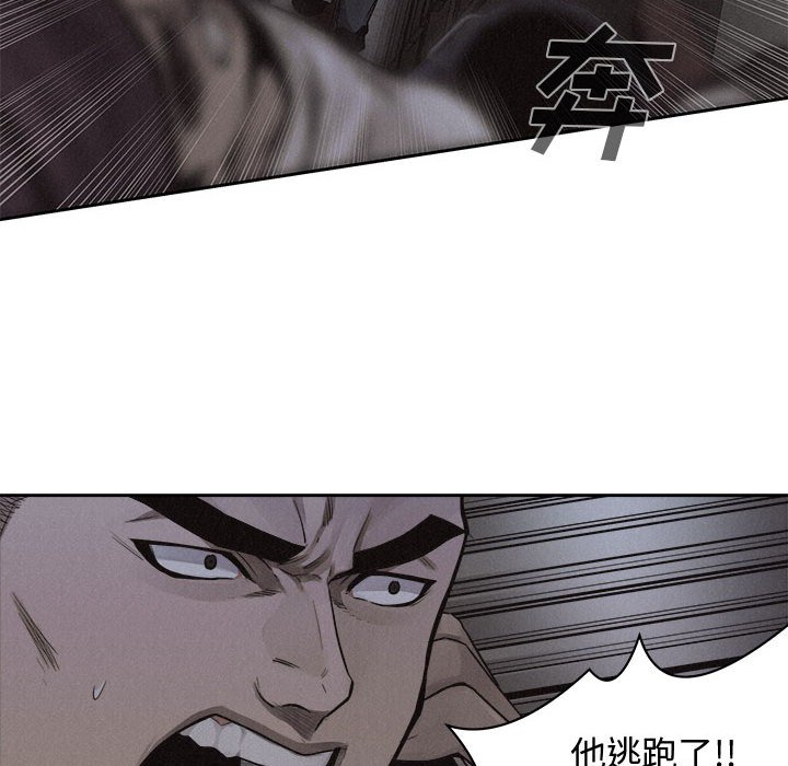 第37話 - 第51张