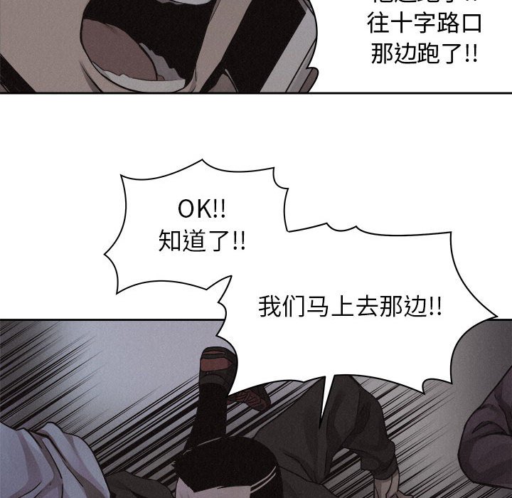 第37話 - 第52张
