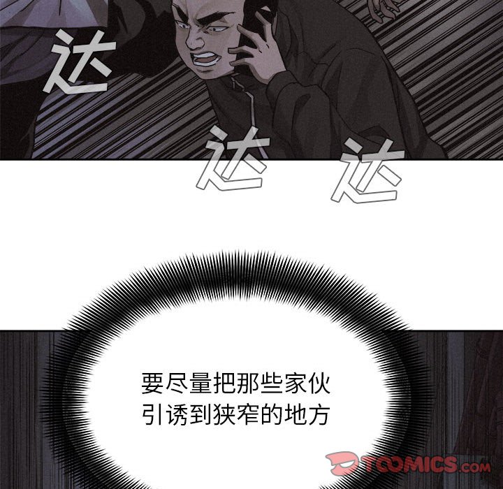 第37話 - 第53张