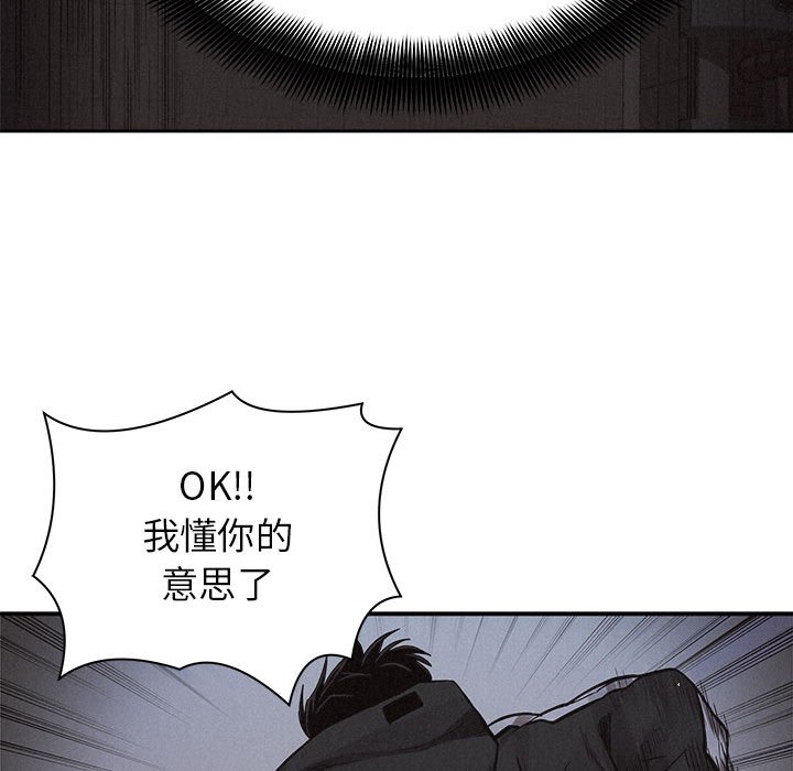 第37話 - 第56张