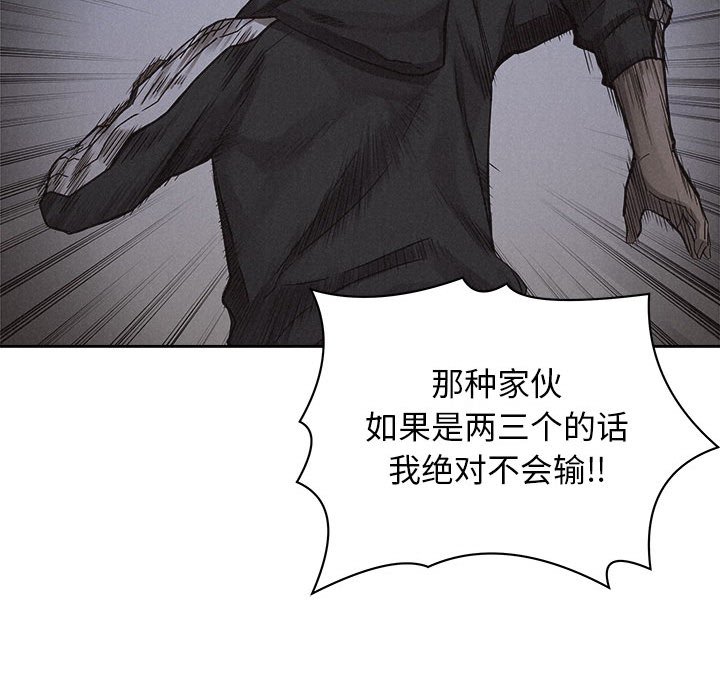 第37話 - 第57张