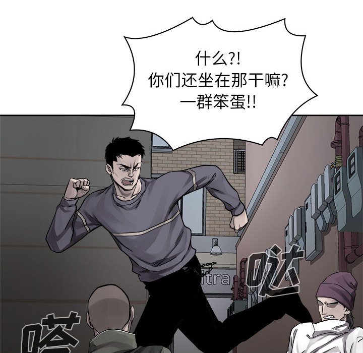 第37話 - 第58张