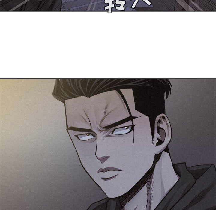 第37話 - 第6张